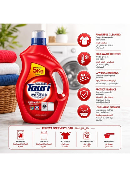 automatic liquid, automatic liquid laundry, foam gel, laundry detergent, liquid laundry, liquid laundry detergent, low foam, power automatic, power automatic liquid, quattro power, quattro power automatic, stain removal, top load, touri, wash key
