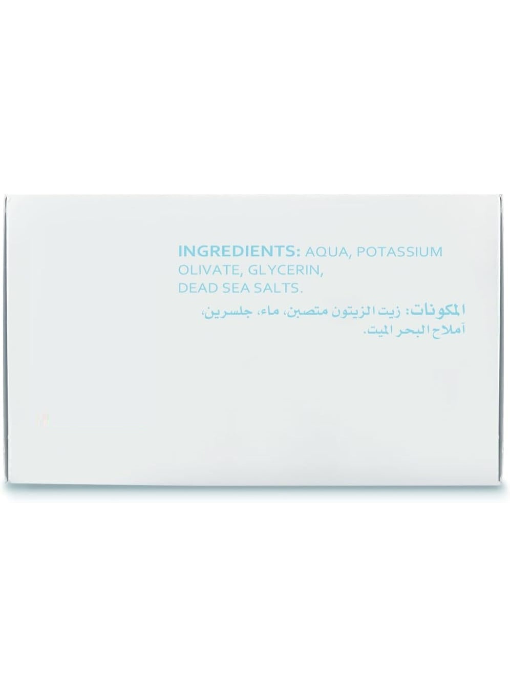 alqaryon, care 100g, dead sea, dead sea salts, nabulsi soap, oil nabulsi, oil nabulsi soap, olive oil, pure olive, pure olive oil, salts pure, salts pure olive, sea salts, sea salts pure, soap bath&beauty