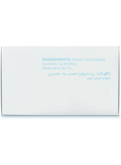 alqaryon, care 100g, dead sea, dead sea salts, nabulsi soap, oil nabulsi, oil nabulsi soap, olive oil, pure olive, pure olive oil, salts pure, salts pure olive, sea salts, sea salts pure, soap bath&beauty