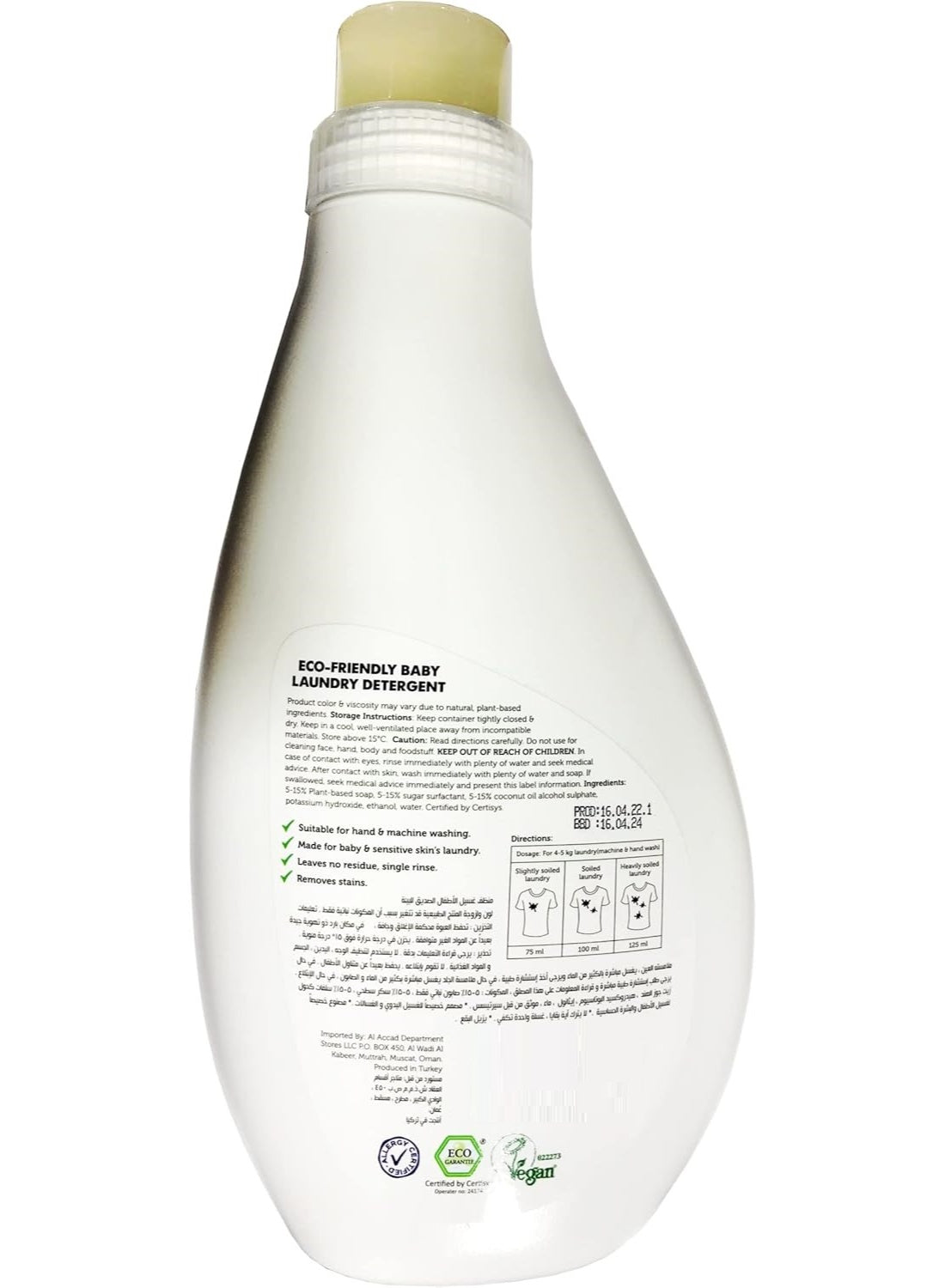 antibacterial, baby laundry, baby laundry detergent, detergent unscented, detergent unscented plant, hand wash, laundry detergent, laundry detergent unscented, organic baby, organic baby laundry, organic larder, plant based, unscented plant, unscented pla