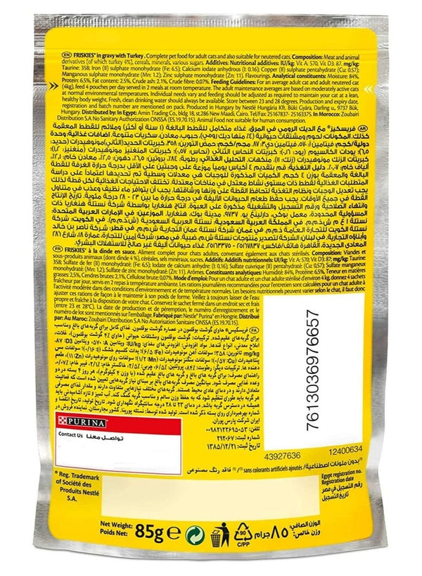 Friskies Turkey Chunks In Gravy Cat Food 85G PURINA