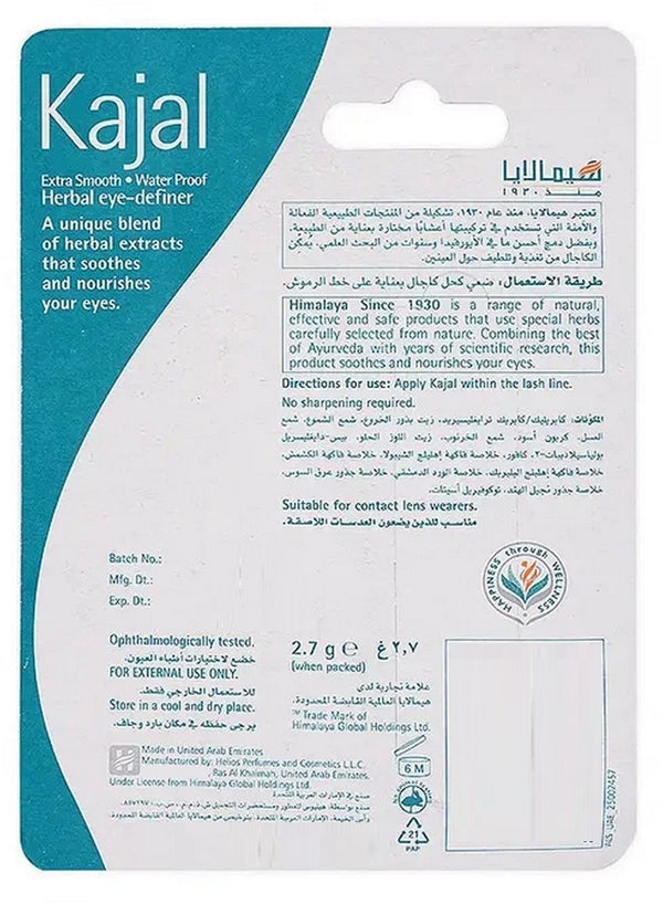 cool dry, eye area, eye definer, eye look, fresh eye, herbal kajal, herbal kajal eye, himalaya, inner eye, kajal eye, kajal eye definer, lash line, seed oil, waterproof, wax cera
