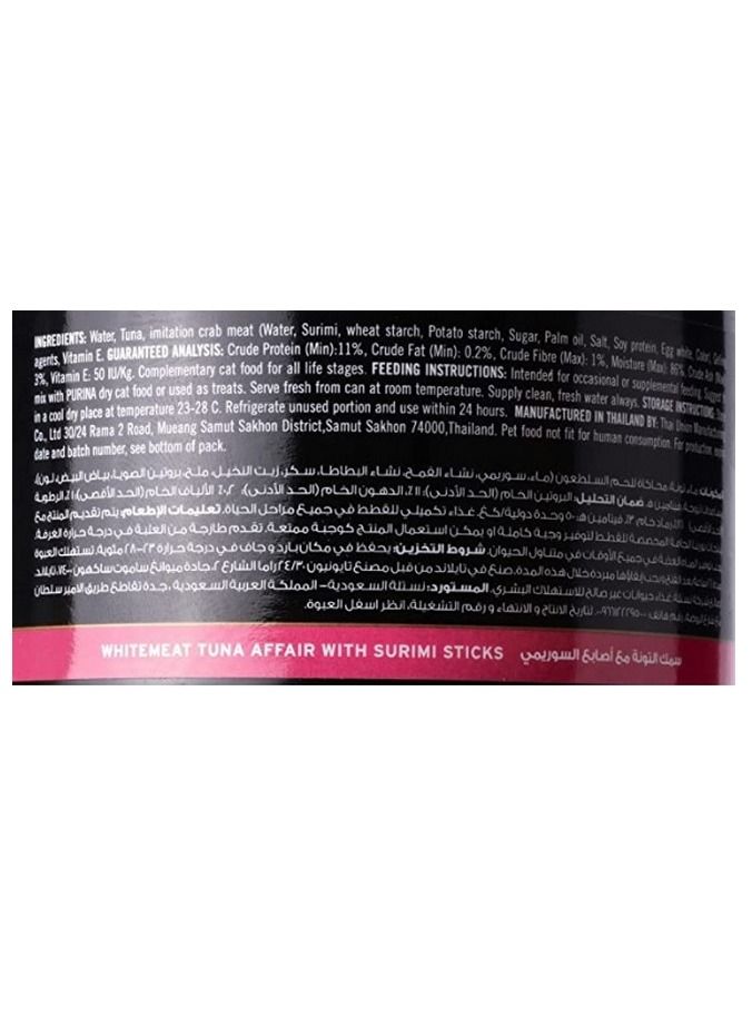 Whitemeat Tuna Affair Cat Food - Purina Fancy Feast