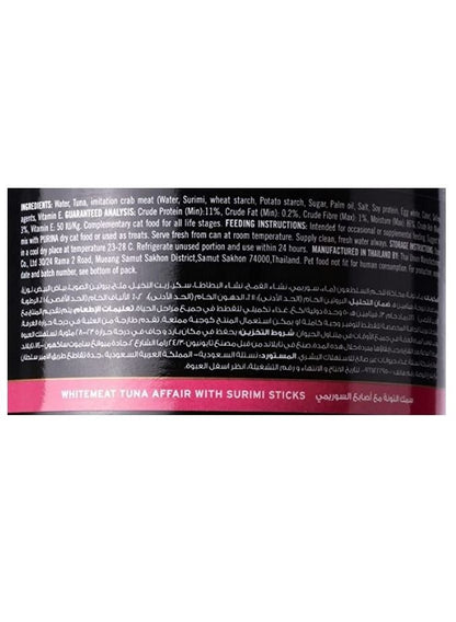 Whitemeat Tuna Affair Cat Food - Purina Fancy Feast