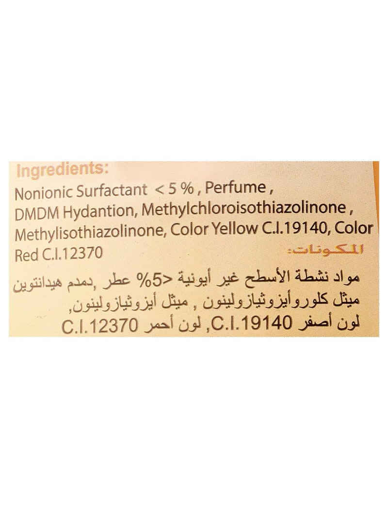 Loyal Multi-Purpose Household Deodorizer 2100ml