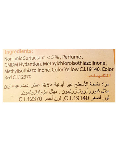 Loyal Multi-Purpose Household Deodorizer 2100ml