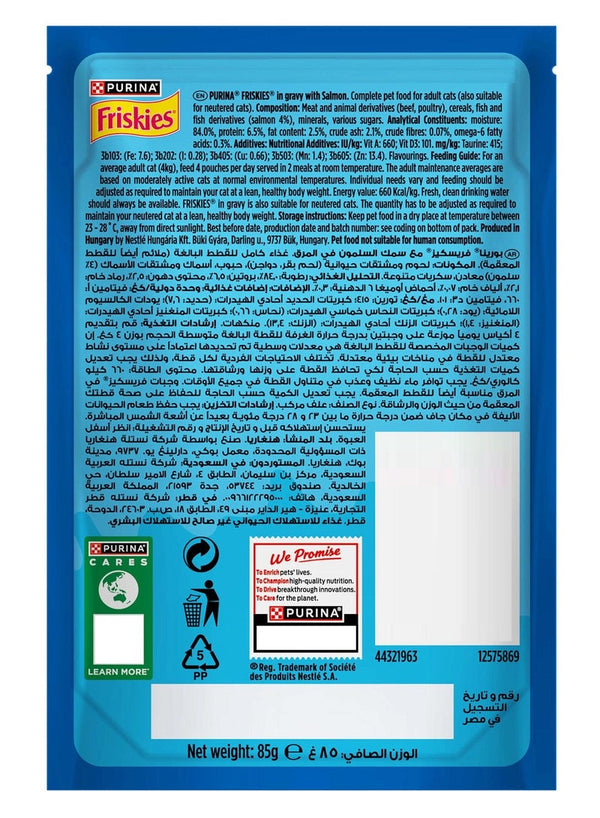 Friskies Salmon In Gravy Wet Cat Food 85G by PURINA