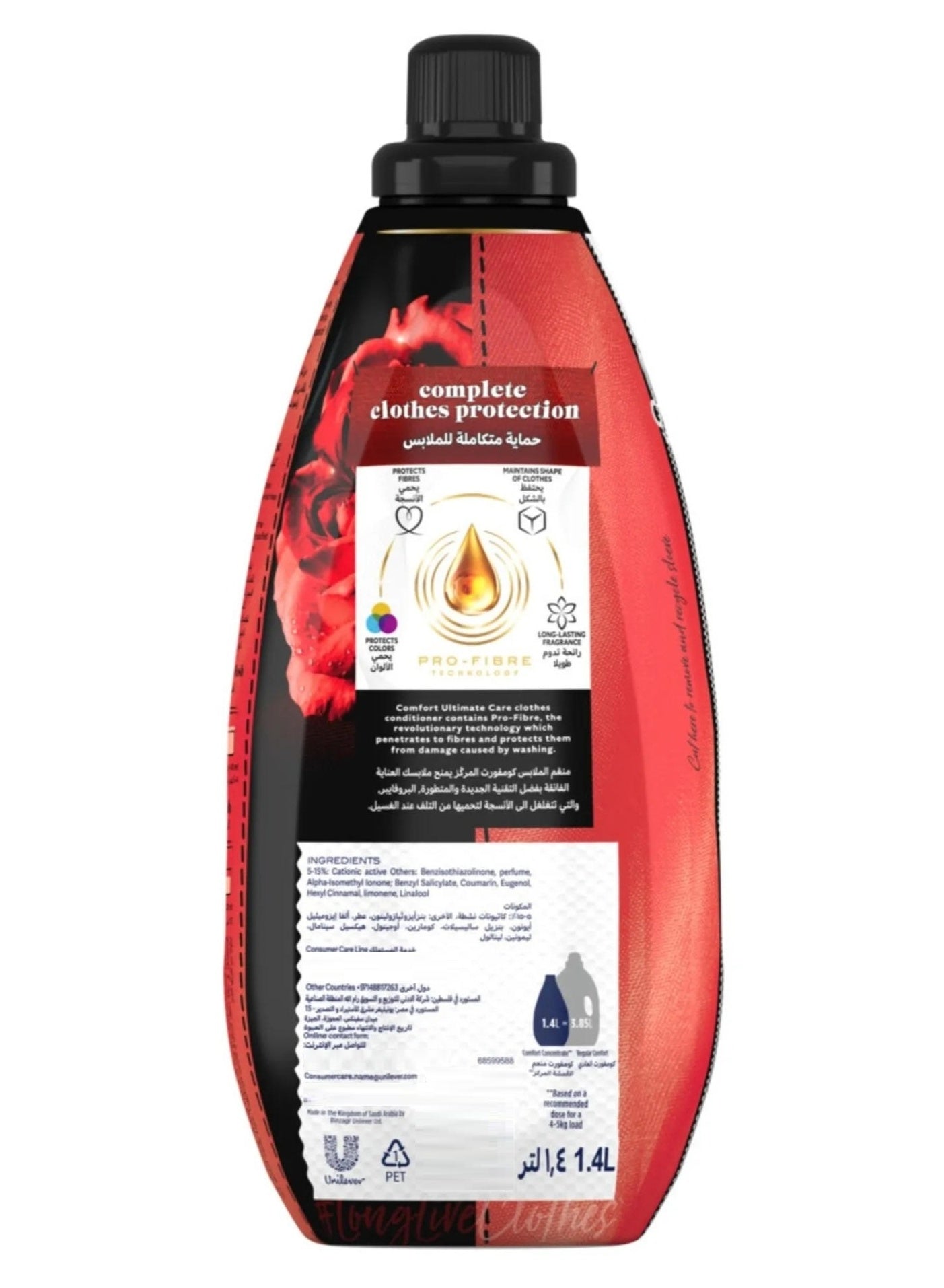 cap per, care concentrated, care concentrated glamour, comfort, concentrated glamour, concentrated glamour fabric, fabric softener, glamour fabric, glamour fabric softener, laundry detergent, one cap, per load, per wash, ultimate care, ultimate care conce