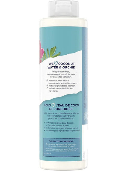 St. Ives Hydrating Body Wash with Coconut Water