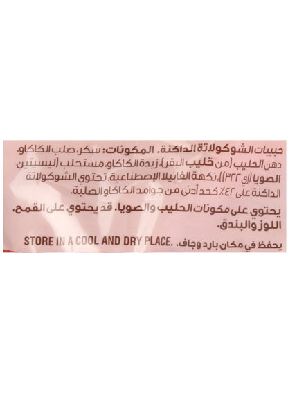 Betty Crocker Semi Sweet Chocolate Chips 200 G