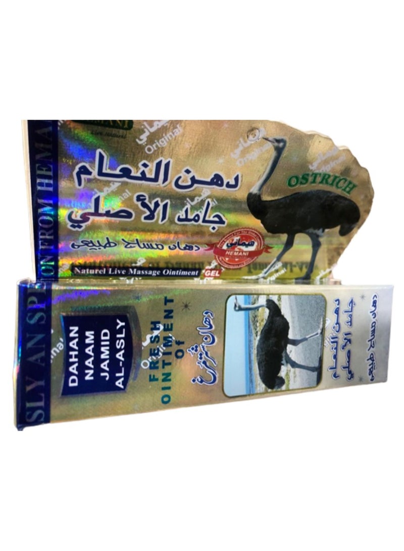 HEMANI Natural Live Ostrich Massage Gel 40 ML