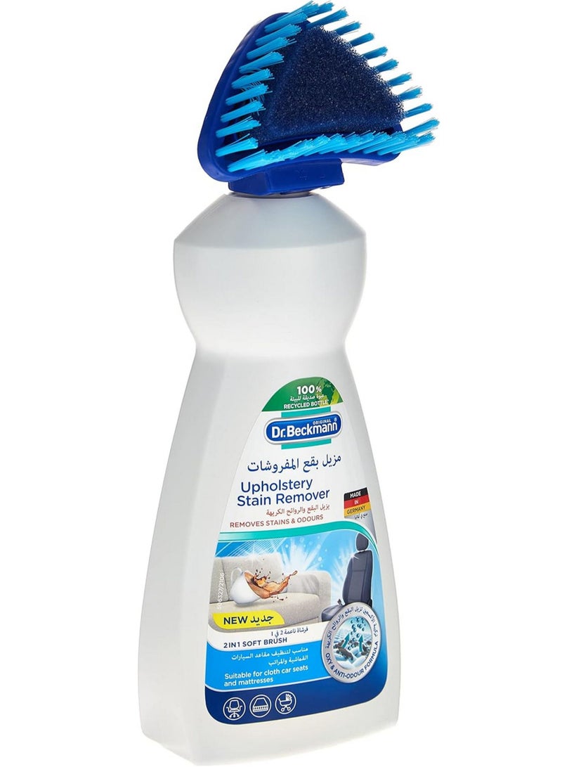 Dr. Beckmann 2-In-1 Upholstery Stain Remover 400 ML