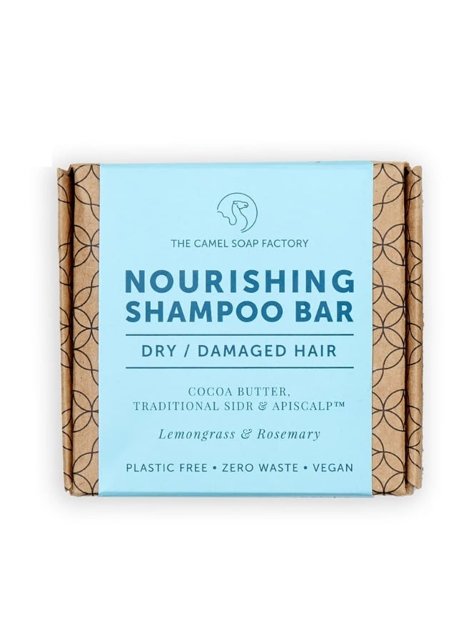 Nourishing Shampoo Bar with Lemongrass & Rosemary - Camel