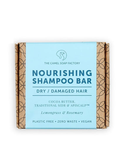 Nourishing Shampoo Bar with Lemongrass & Rosemary - Camel