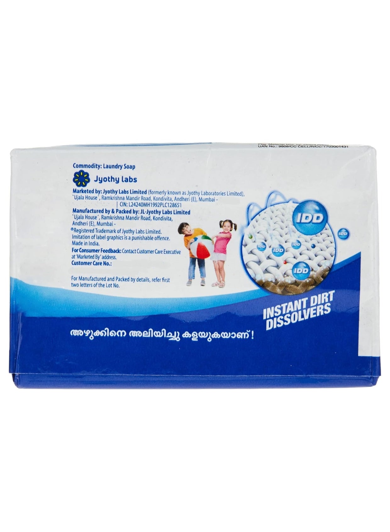 day long, deep cleaning, detergent soap, detergent soap bar, dirt away, fast wash, fast wash laundery, laundery detergent, laundery detergent soap, laundry detergent, melt dirt, soap bar, ujala, wash laundery, wash laundery detergent
