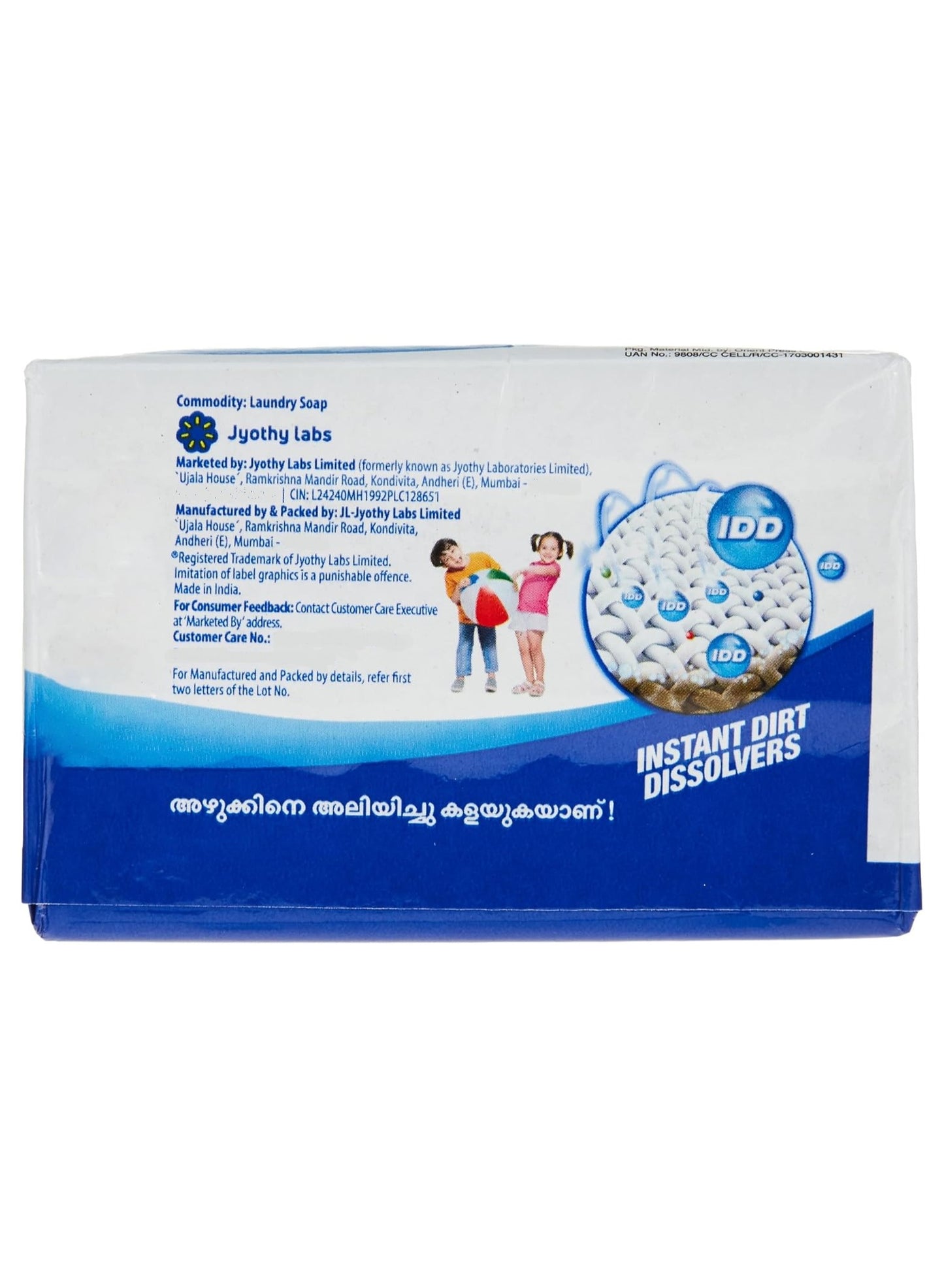 day long, deep cleaning, detergent soap, detergent soap bar, dirt away, fast wash, fast wash laundery, laundery detergent, laundery detergent soap, laundry detergent, melt dirt, soap bar, ujala, wash laundery, wash laundery detergent