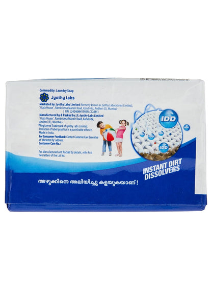 day long, deep cleaning, detergent soap, detergent soap bar, dirt away, fast wash, fast wash laundery, laundery detergent, laundery detergent soap, laundry detergent, melt dirt, soap bar, ujala, wash laundery, wash laundery detergent