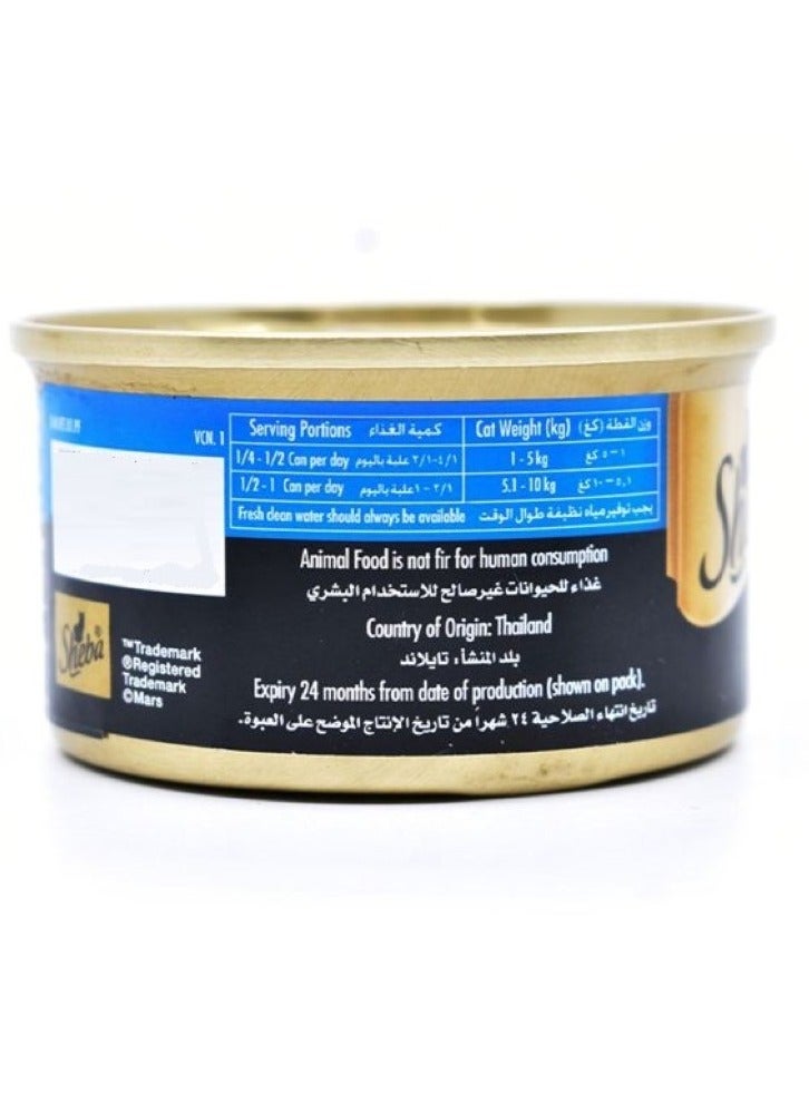 Sheba Tuna and White Fish in Gravy - 85g