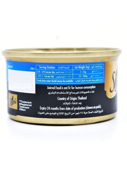 Sheba Tuna and White Fish in Gravy - 85g