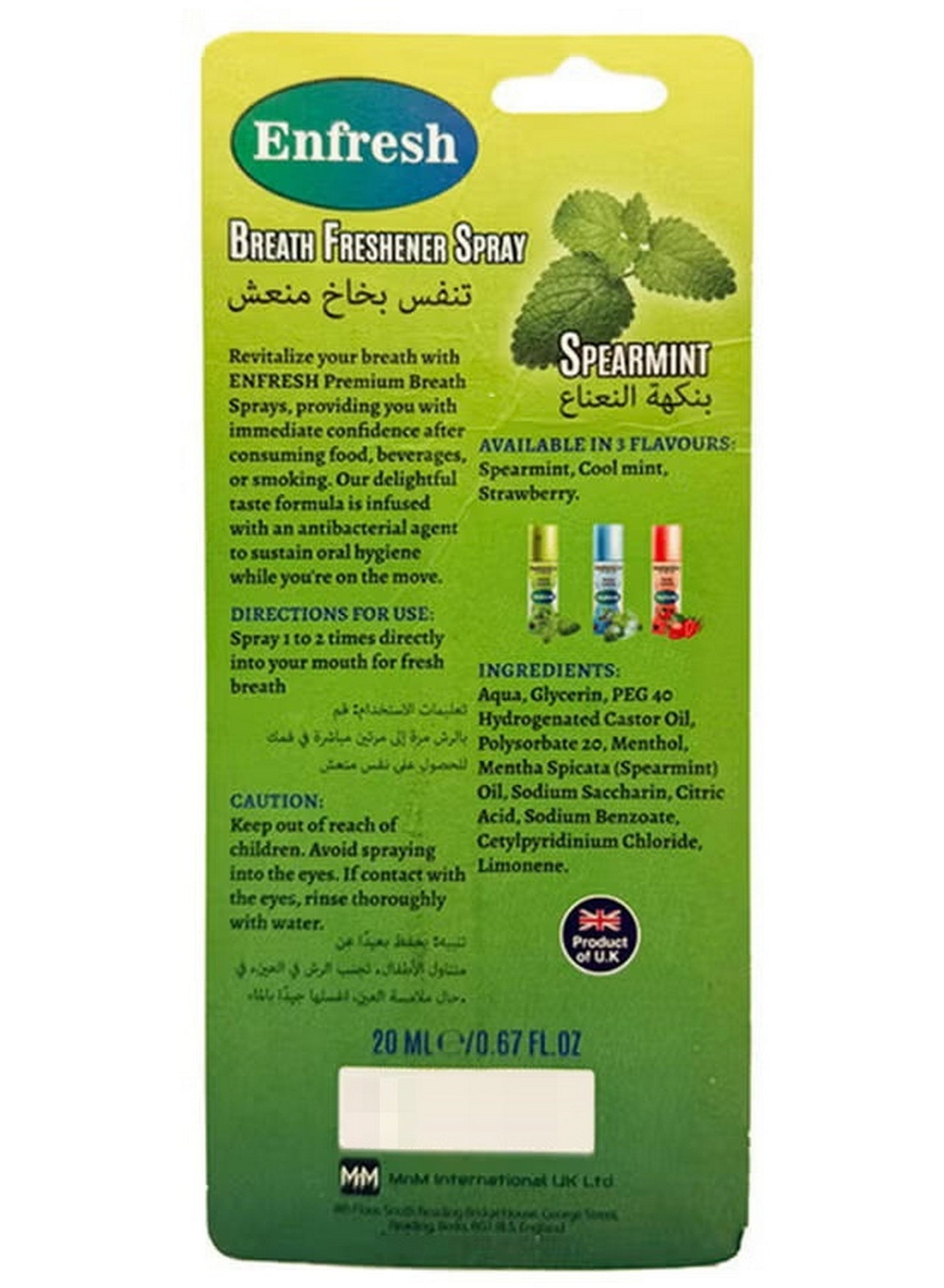 20ml stay, breath freshener, breath freshener spray, cool dry, dry place, enfresh, eyes keep, freshener spray, freshener spray spearmint, meals key, oral care, spearmint 20ml, spray spearmint, spray spearmint 20ml, sugar free