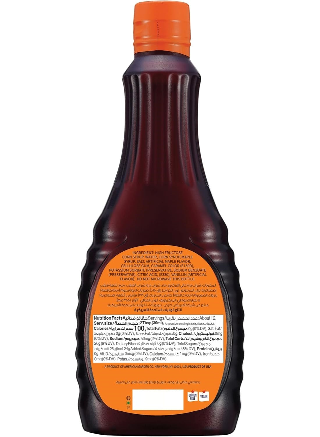 american garden, cool dry, crepes add, dry place, free vegan, gluten free, gluten free vegan, pancake syrup, pancake syrup gluten, real maple, sugar-free, syrup gluten, syrup gluten free, vegan