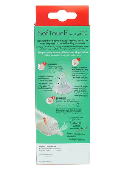 Pigeon Softouch Nursing Bottle 240ML Blue