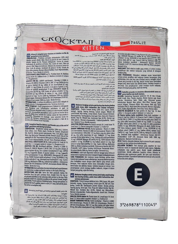 Cocktail Cat Food for Kittens 400g - Cocktail