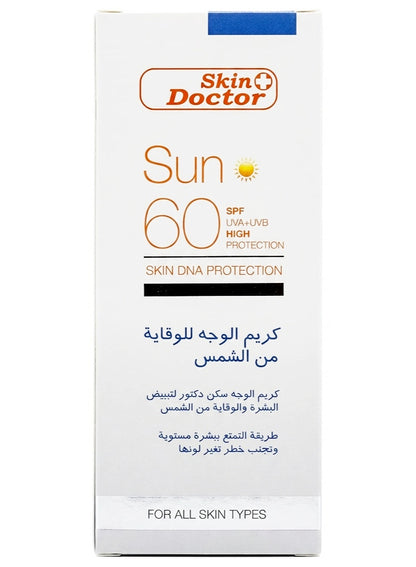 cool dry, day key, dna protection, dry oily, name sun, sensitive skin, skin care, skin dna, skin dna protection, skin doctor, spf skin, spf skin dna, sun care, uvb rays, uvb skin