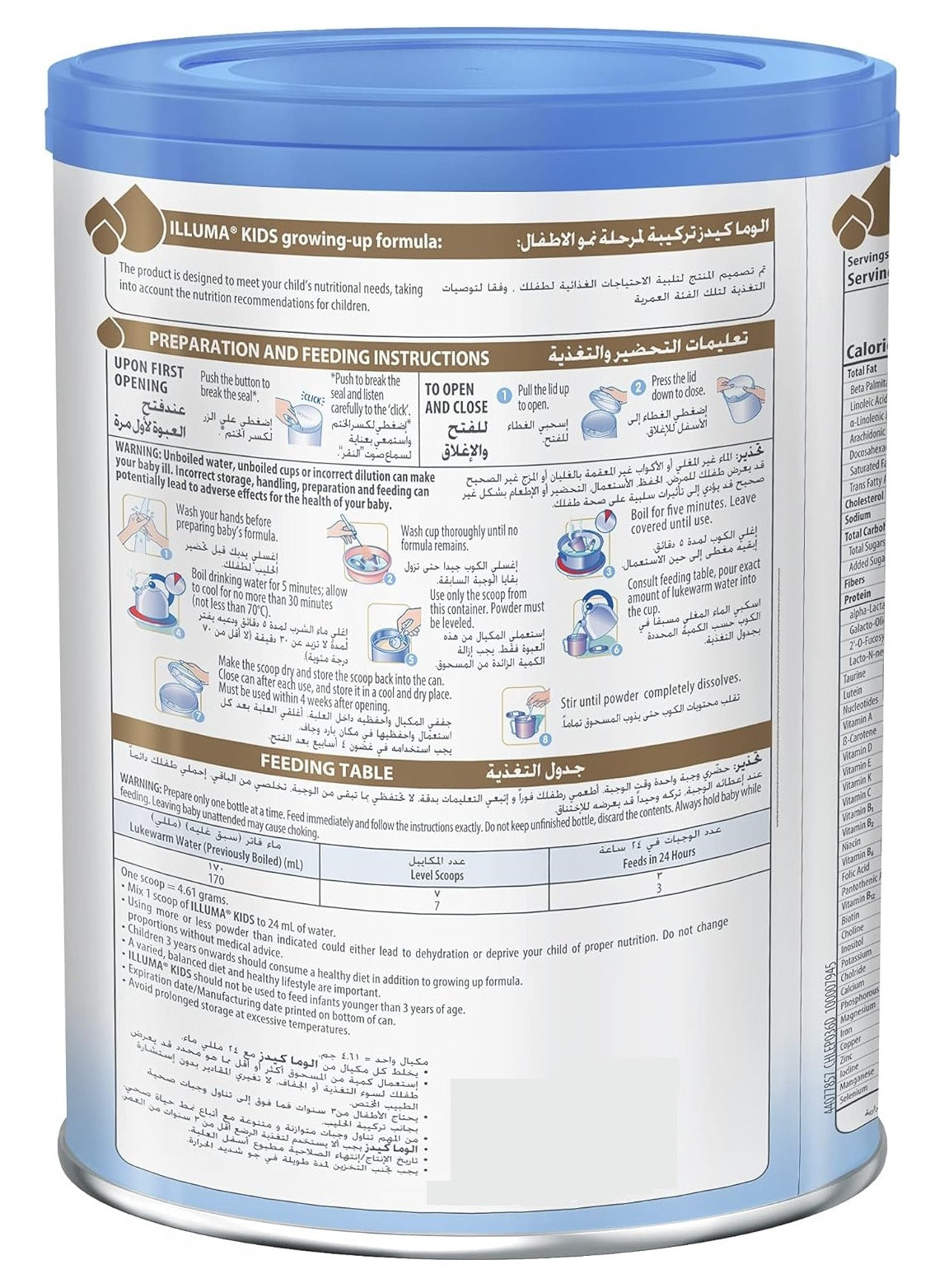 800g illuma, baby formula, baby milk, baby milk powder, brest milk, hard stool, hmos illuma, illuma, illuma kids, illuma stage, milk powder, milk powder stage, milk support, powder stage, years 800g