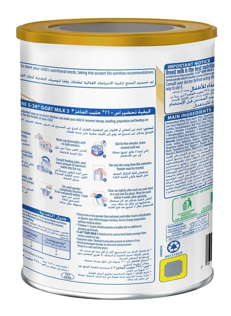 Wyeth S26 Goat Milk Stage 3 Baby Formula - 380g