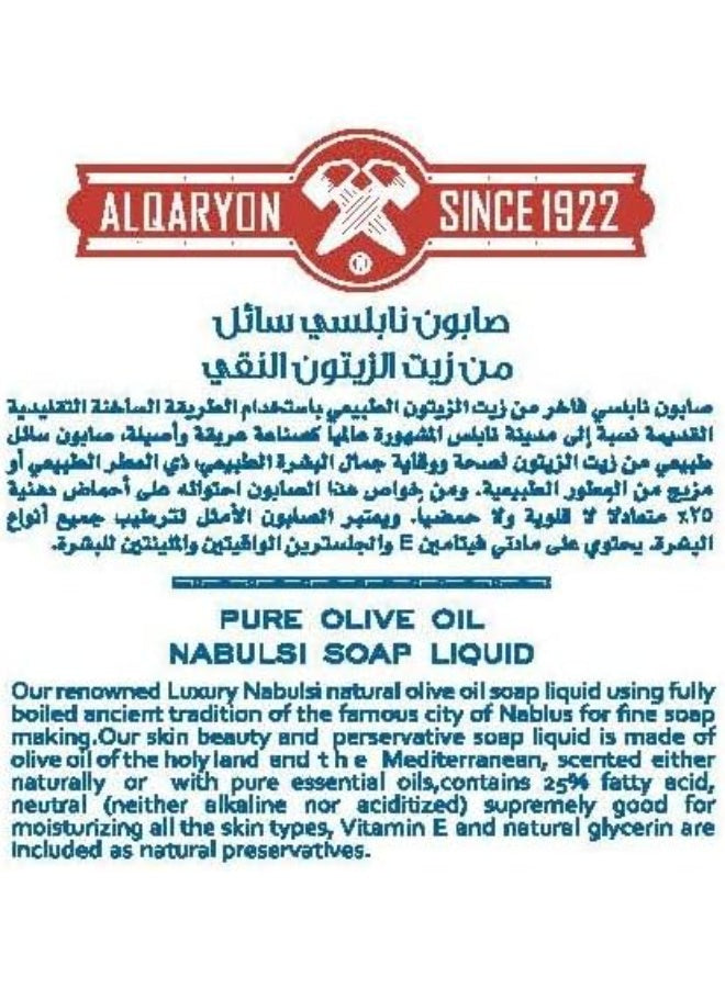 alqaryon, classic pure, classic pure olive, hand wash&moisturize, nabulsi soap, nabulsi soap hand, oil nabulsi, oil nabulsi soap, olive oil, olive oil nabulsi, pure olive, pure olive oil, skincare, soap hand, soap hand wash&moisturize