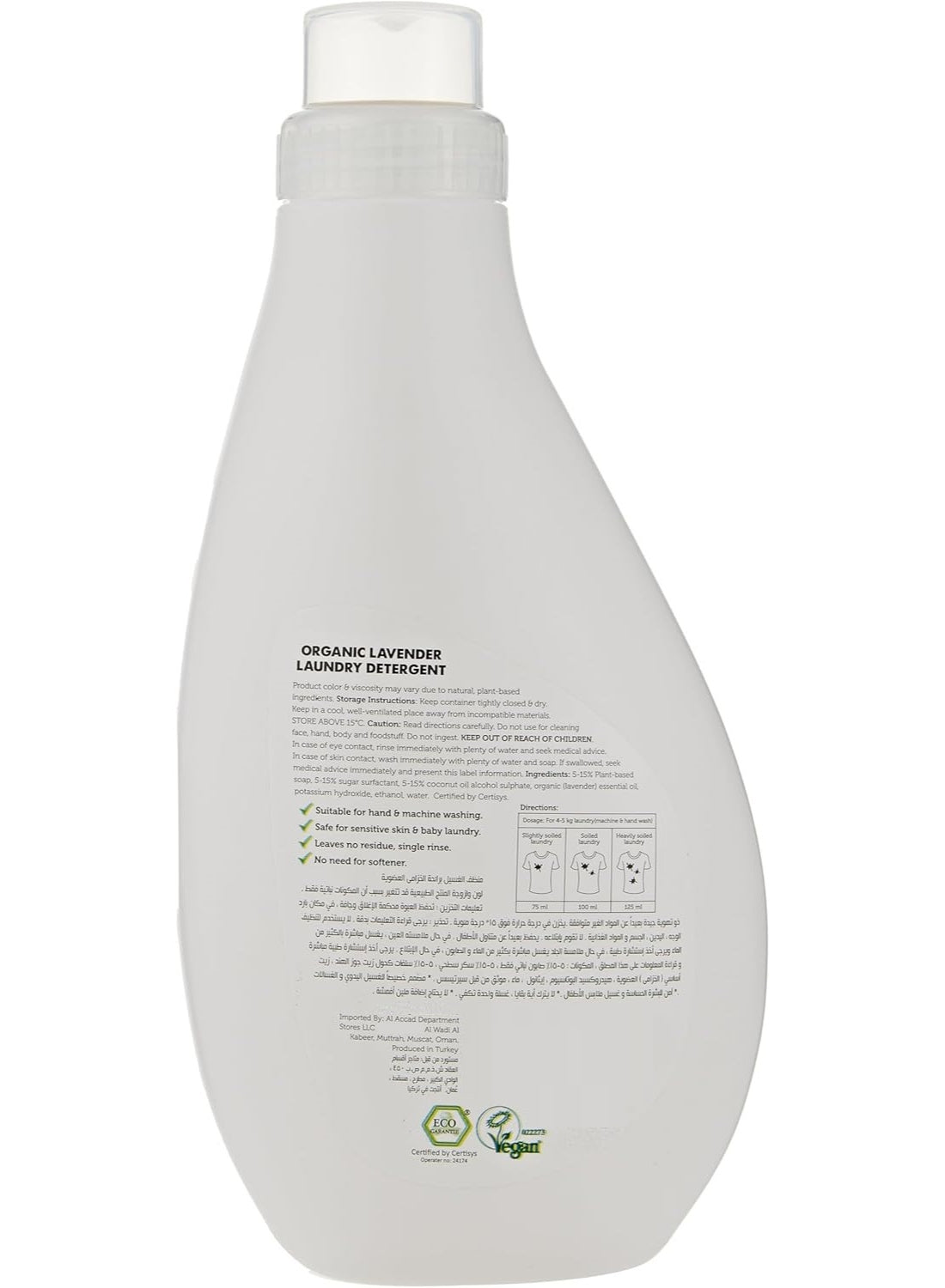 detergent plant, detergent plant based, every wash, gentle yet, laundry lavender, laundry lavender detergent, lavender detergent, lavender detergent plant, organic larder, organic laundry, organic laundry lavender, plant based, vegan, wash usage