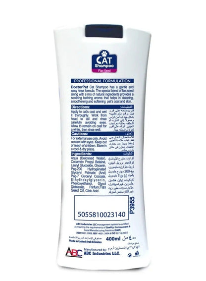DoctorPet Flax Seed Cat Shampoo 400 ML