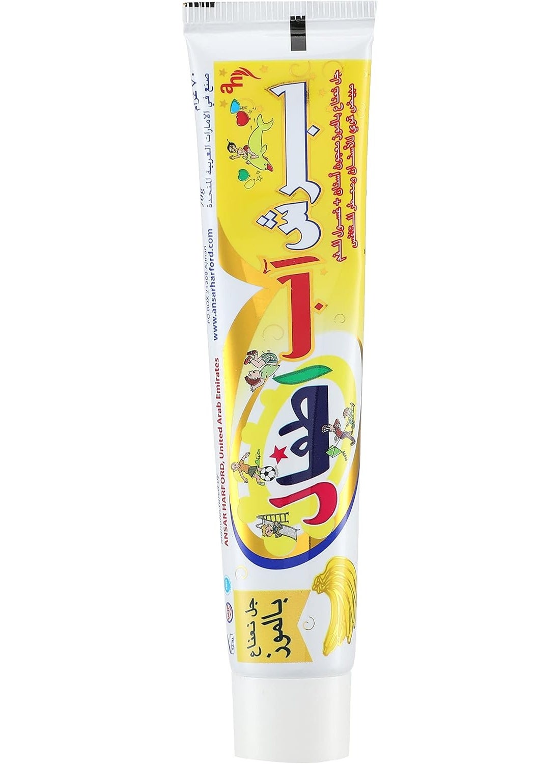 70grams, Brush Up, Toothpaste