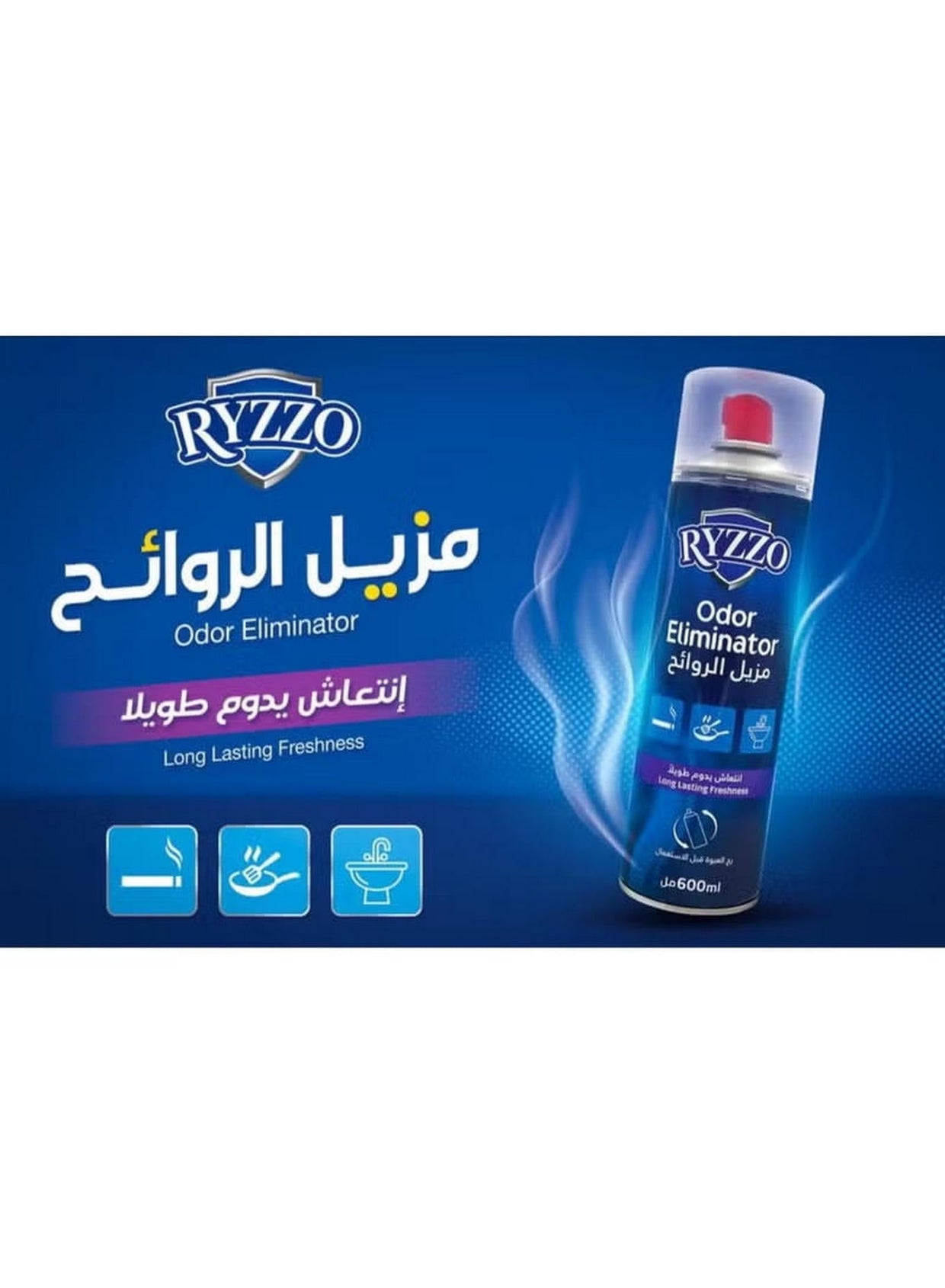 600ml, Aerosol Freshener, RYZZO