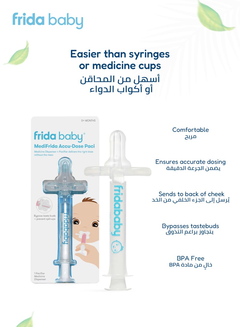 Fridababy Accu-Dose Pacifier - No-Mess Medicine Dispenser