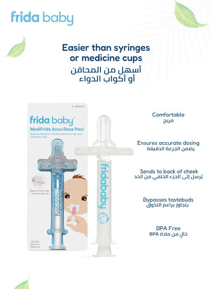 Fridababy Accu-Dose Pacifier - No-Mess Medicine Dispenser