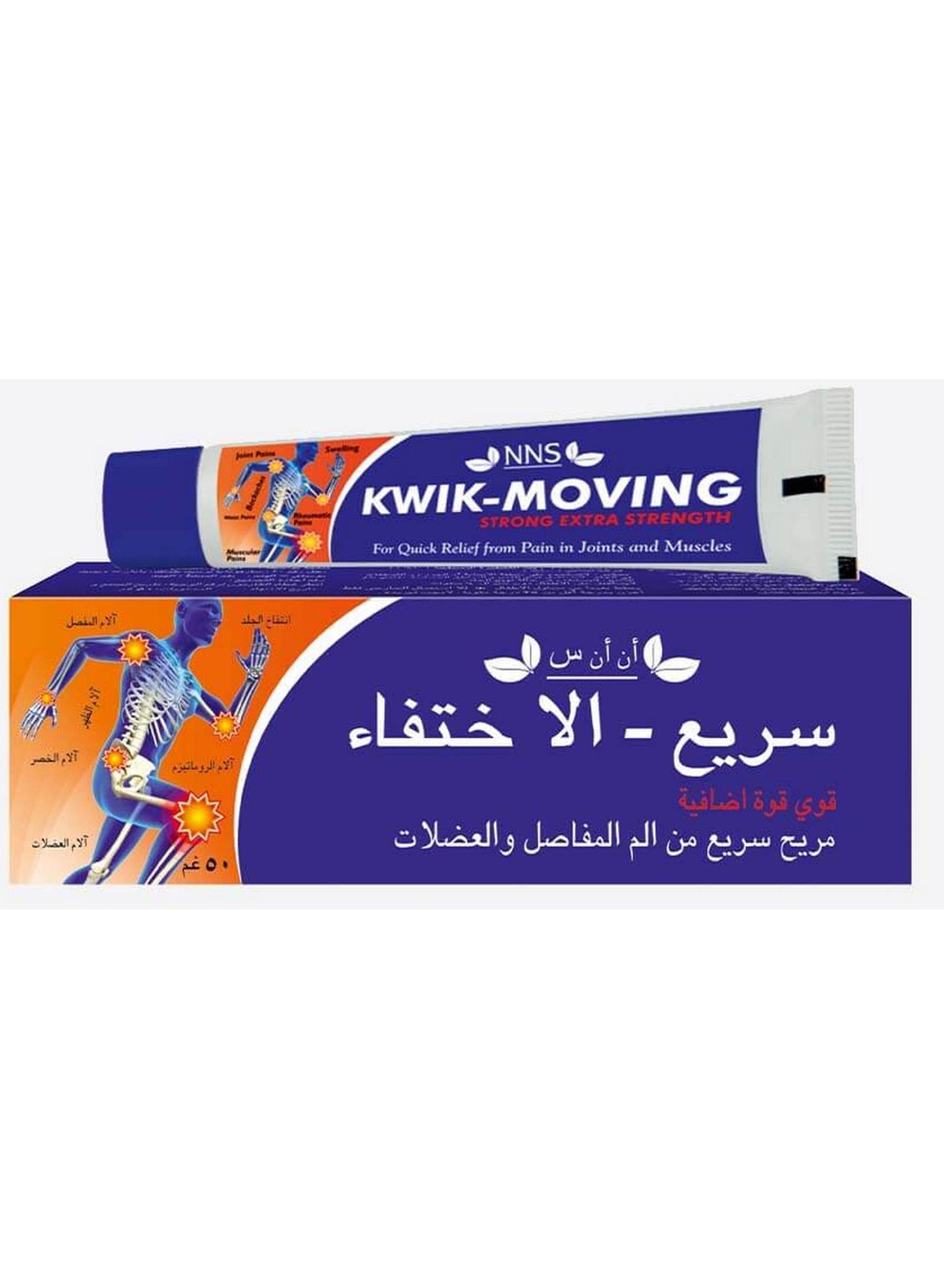 extra strength, extra strength gel, gel 50gm, kwik moving, kwik moving strong, moving strong, moving strong extra, multi-purpose, nns, nns kwik, pain now, strength gel, strength gel 50gm, strong extra, strong extra strength