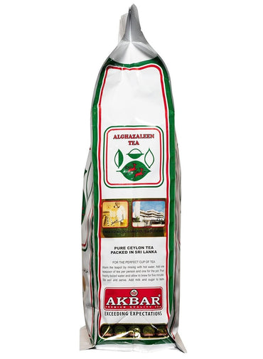 ALGHAZALEEN TEA Pure Ceylon Tea 250 G