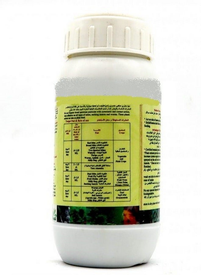 Ultra Act Organic Plant Food & Pesticide 250ml